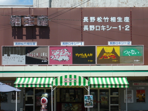 P1040947