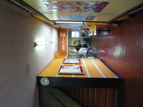 P1050038